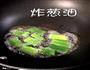 停不下来的羊蝎子的做法图解3