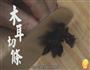 猪肚鸡的做法图解13