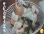 猪肚鸡的做法图解15