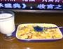 黛黛虾仁芝士焗饭的做法图解5