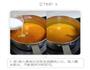 清甜南瓜羹，最最简单的美味的做法图解3