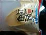 煎豆腐饼佐耗油小鲍的做法图解1