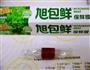 自制果丹皮的做法图解18