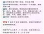 普宁肠粉的做法图解4