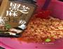 宝宝辅食的做法图解7