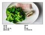 一道触动你灵魂的重油菜饭的做法图解1