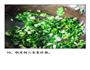 一道触动你灵魂的重油菜饭的做法图解11