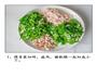 一道触动你灵魂的重油菜饭的做法图解2