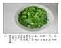 一道触动你灵魂的重油菜饭的做法图解3