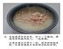 一道触动你灵魂的重油菜饭的做法图解7