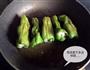青椒塞肉的做法图解3