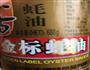 麻辣藕片 简易版的做法图解4
