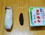 豆腐菌菇海参汤的做法图解1