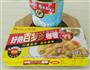咖喱虾的做法图解4