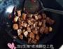 炖牛肉的做法图解4