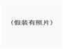 酸菜黄骨鱼的做法图解11