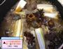 冬日牛尾汤的做法图解3