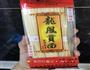 葱油拌面的做法图解7