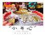 进阶版红丝绒cupcake的做法图解11