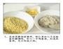 泡面还能这样吃的做法图解2