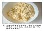 换个方法吃豆腐的做法图解3