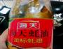 甜椒鸡腿肉的做法图解13
