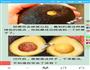 香蕉裹牛油果的做法图解2