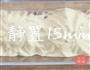 面包糠溏心蛋的做法图解3