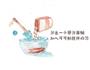 治愈系甜品-猫爪蛋糕的做法图解5
