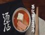 汤店汤的做法图解10