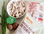 香煎芋头饼的做法图解1