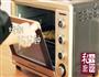 必胜客披萨的做法图解10