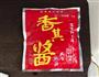 东北土豆茄子酱的做法图解3
