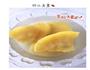 糖水番薯的做法图解3