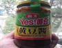 香菇肉丁酱的做法图解4