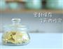 营养蔬菜饼干 宝宝辅食微课堂的做法图解15