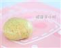 营养蔬菜饼干 宝宝辅食微课堂的做法图解9