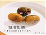 糖渍板栗的做法图解5