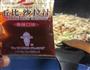 鸡丝杏鲍菇的做法图解5