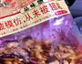 骨汤米线的做法图解8