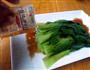 沙拉汁油菜的做法图解4