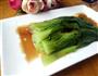 沙拉汁油菜的做法图解5