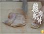 极品功夫汤-汤店的做法图解9