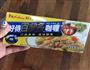 咖喱鸡块饭的做法图解6