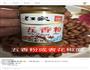 酥皮花生米的做法图解4