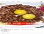 酥皮花生米的做法图解5