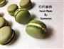 抹茶马卡龙的做法图解19