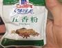 吃不腻的虎皮鸡蛋的做法图解7