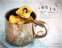 马克杯-蓝莓燕麦蛋糕的做法图解7