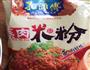 粉蒸排骨的做法图解6